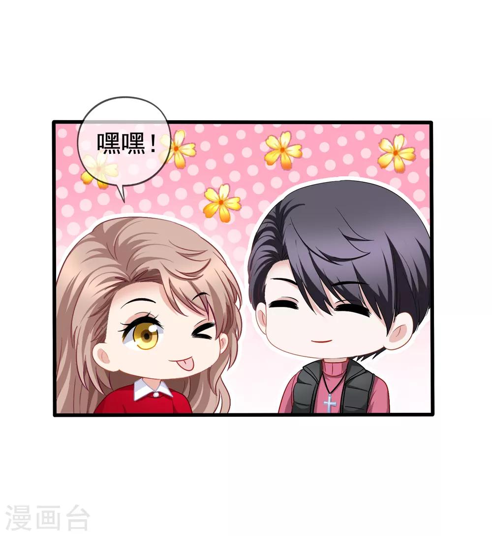 第82话 自作自受-第89话