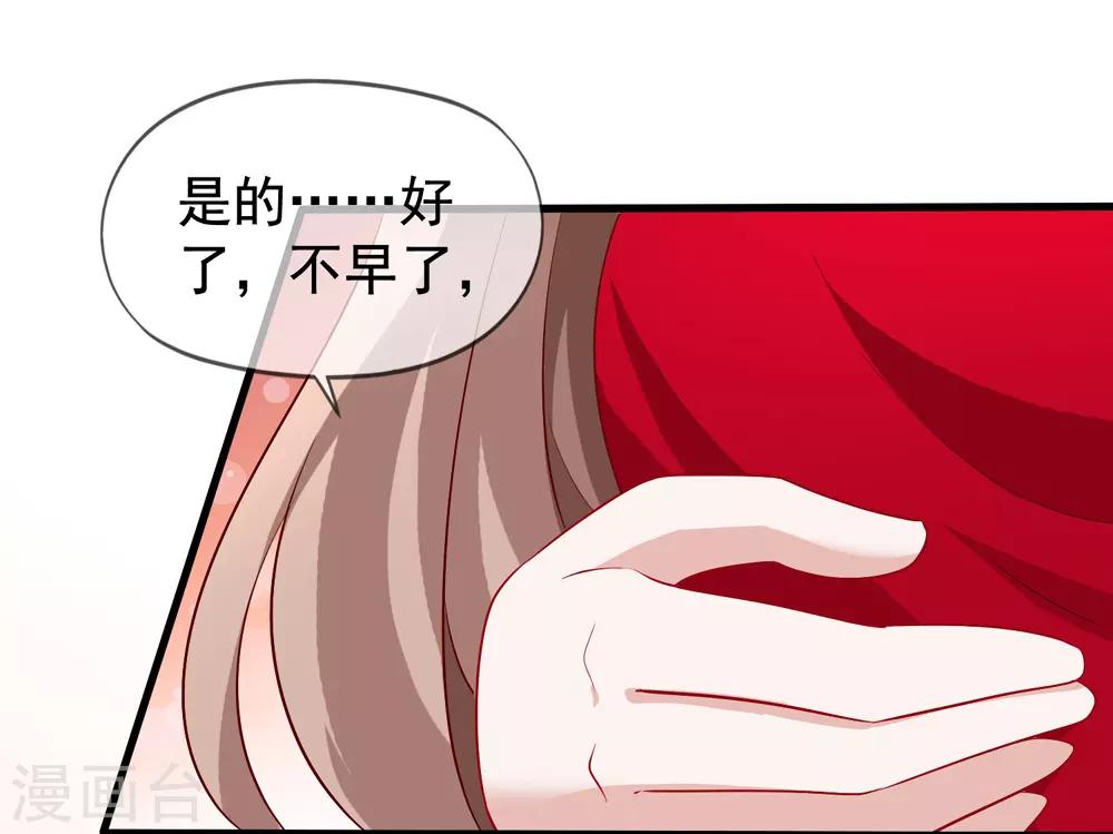 第84话 乔父乔母-第91话