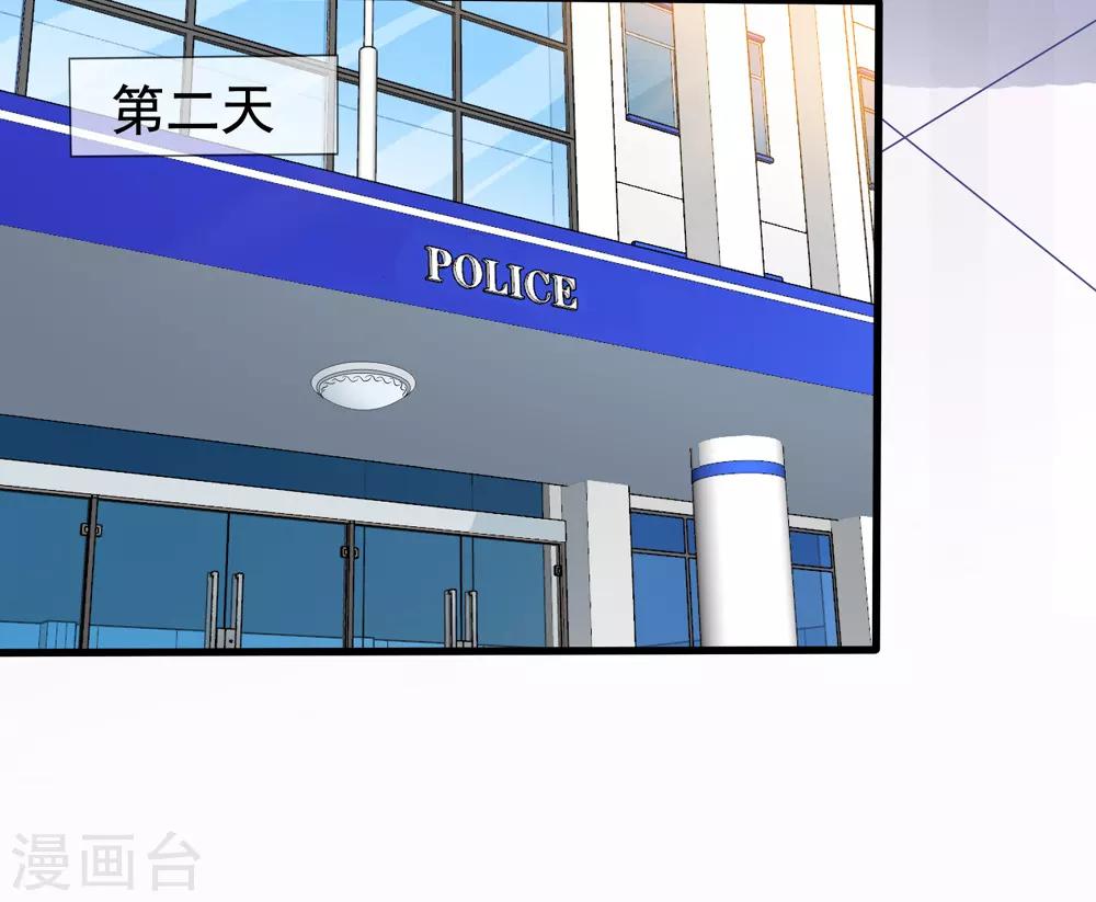 第84话 乔父乔母-第91话