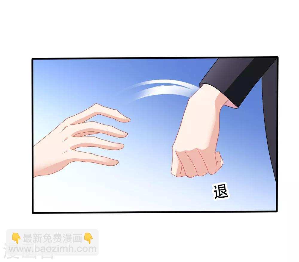 第86话 去见乔依依-第93话