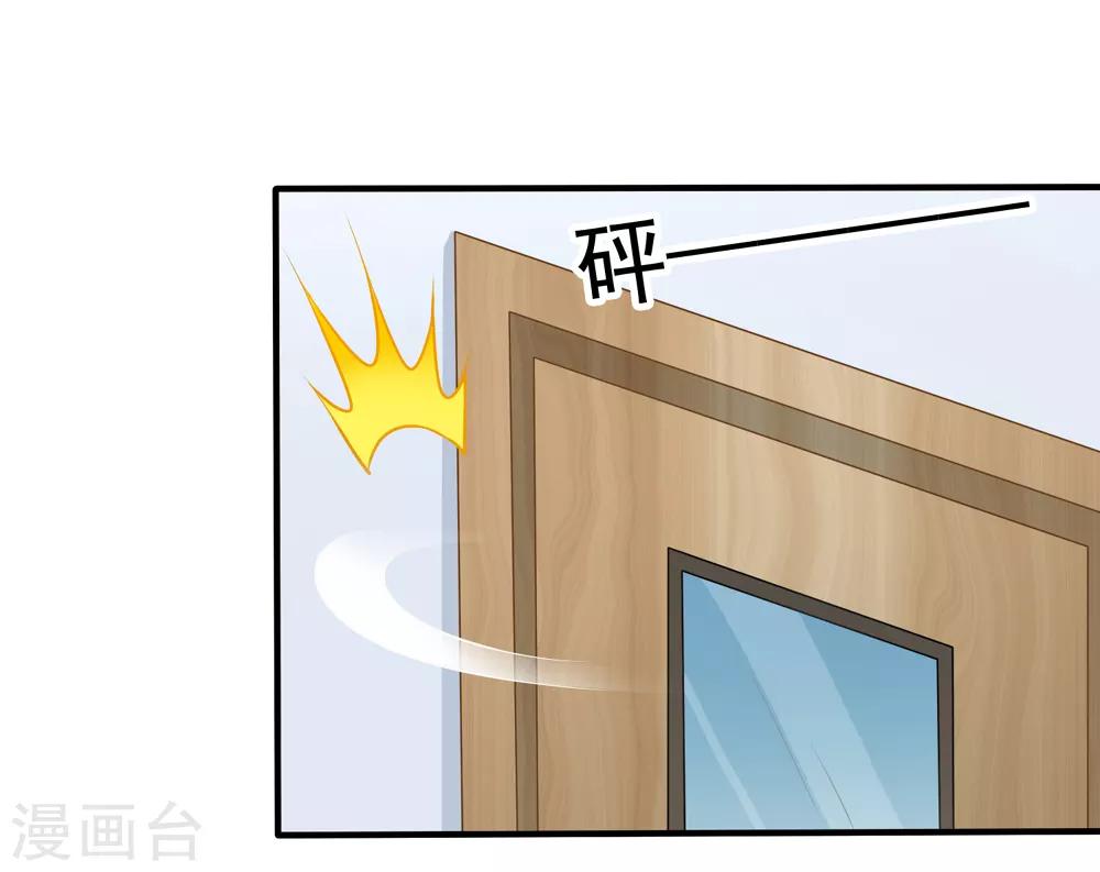第86话 去见乔依依-第93话
