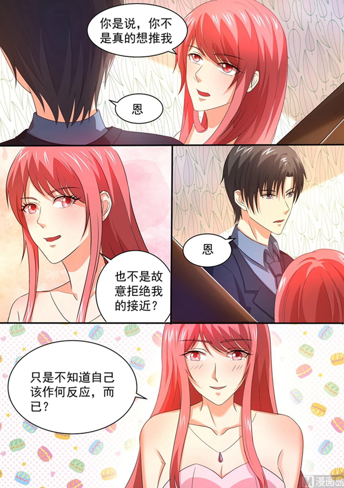 第101话：不会是在害羞吧？-第101话