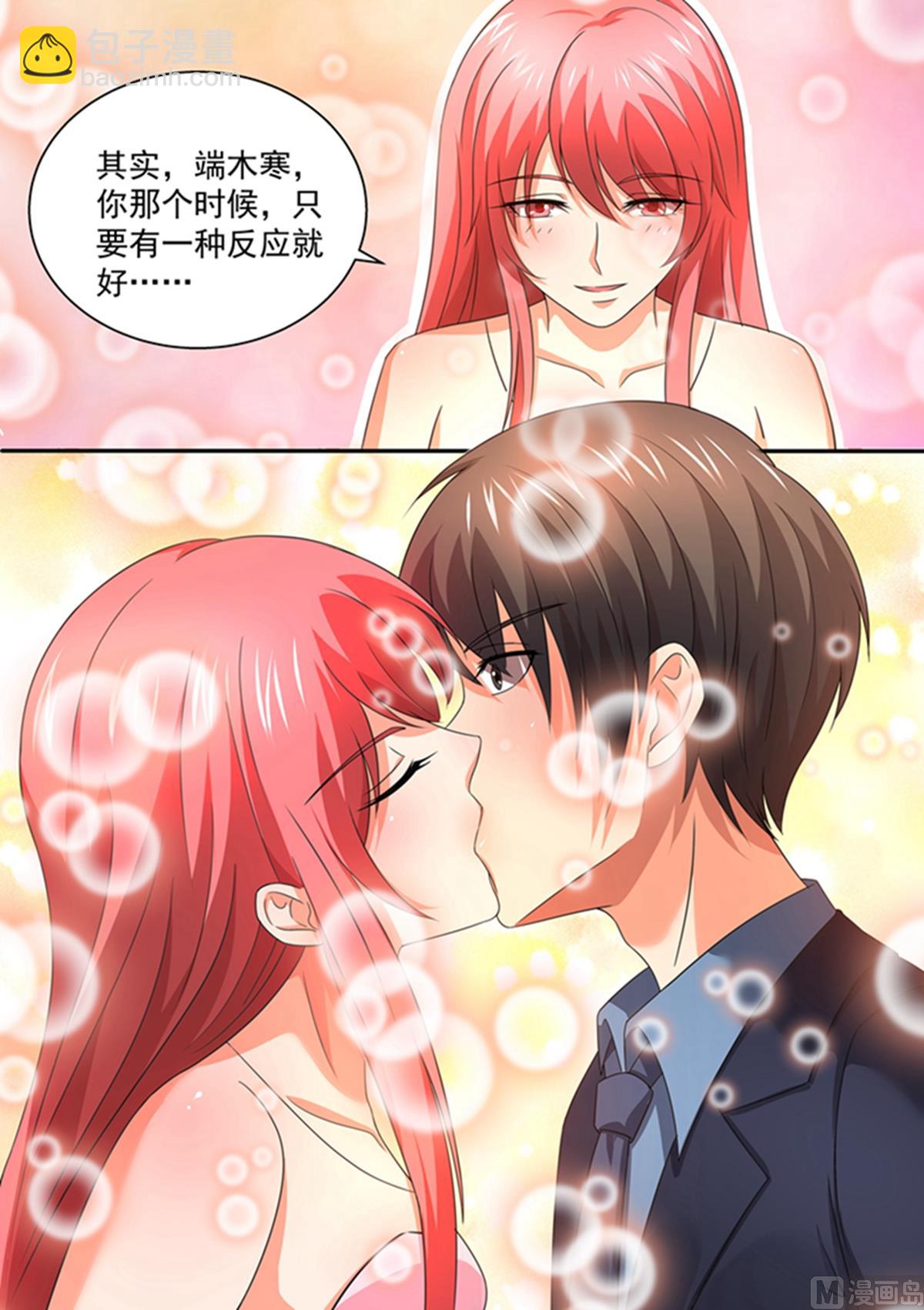 第101话：不会是在害羞吧？-第101话
