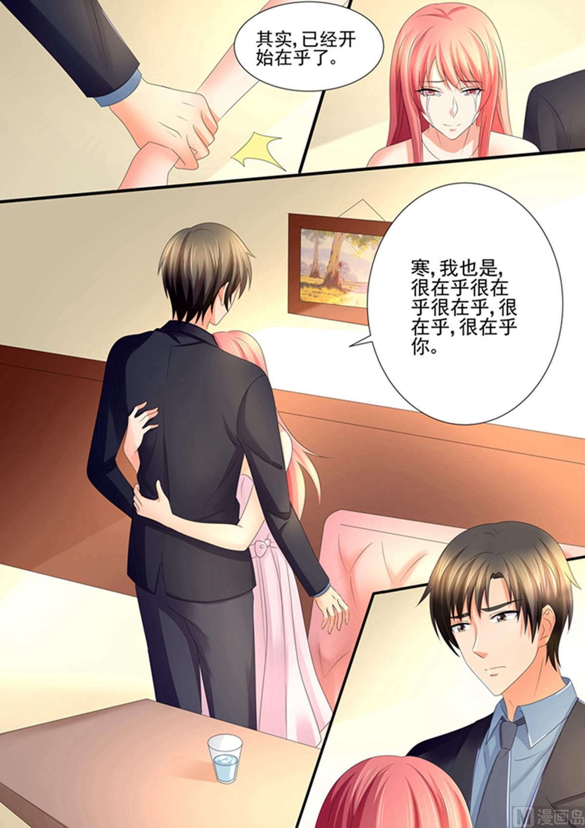 第103话：跟我回家！-第103话