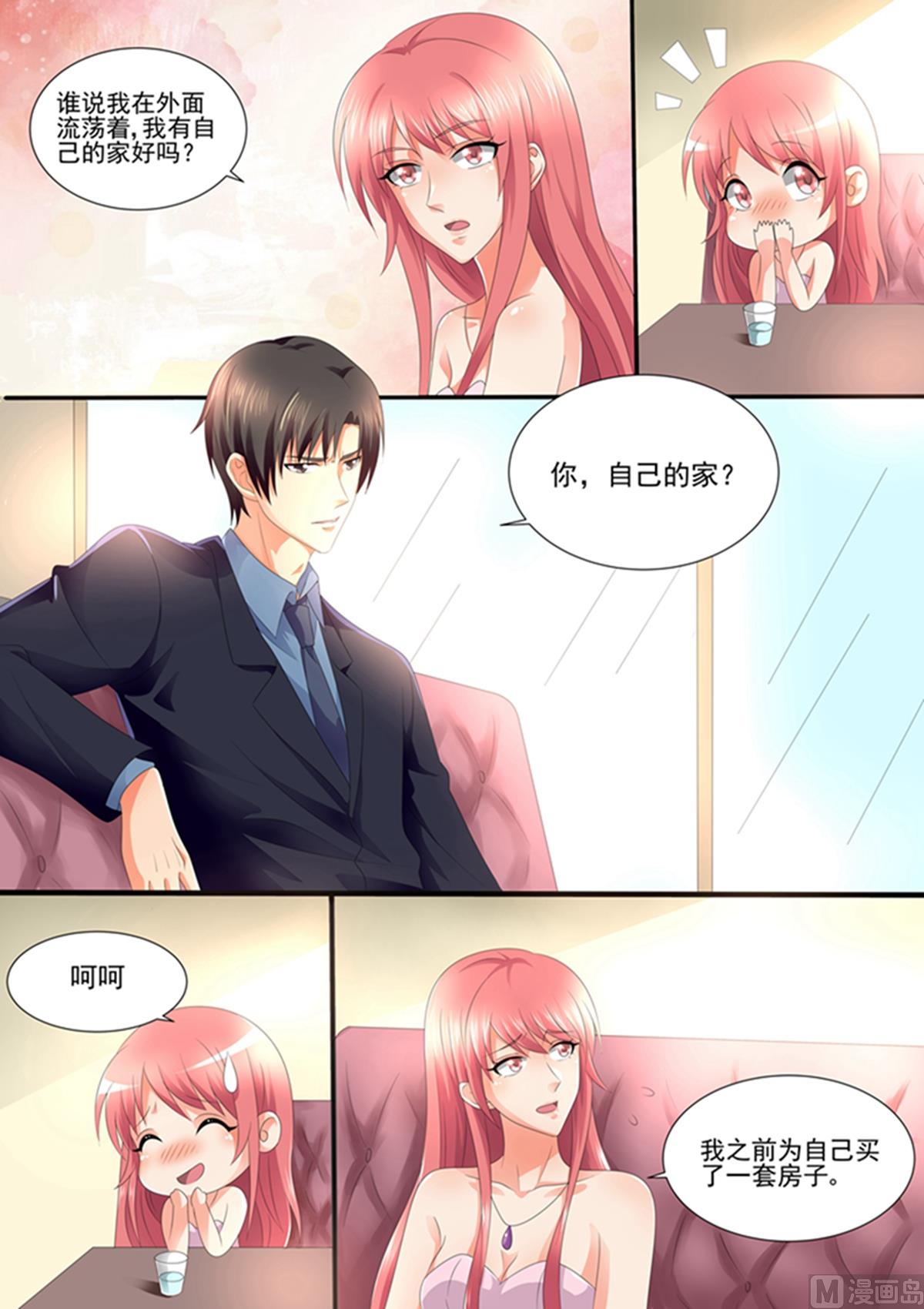 第103话：跟我回家！-第103话