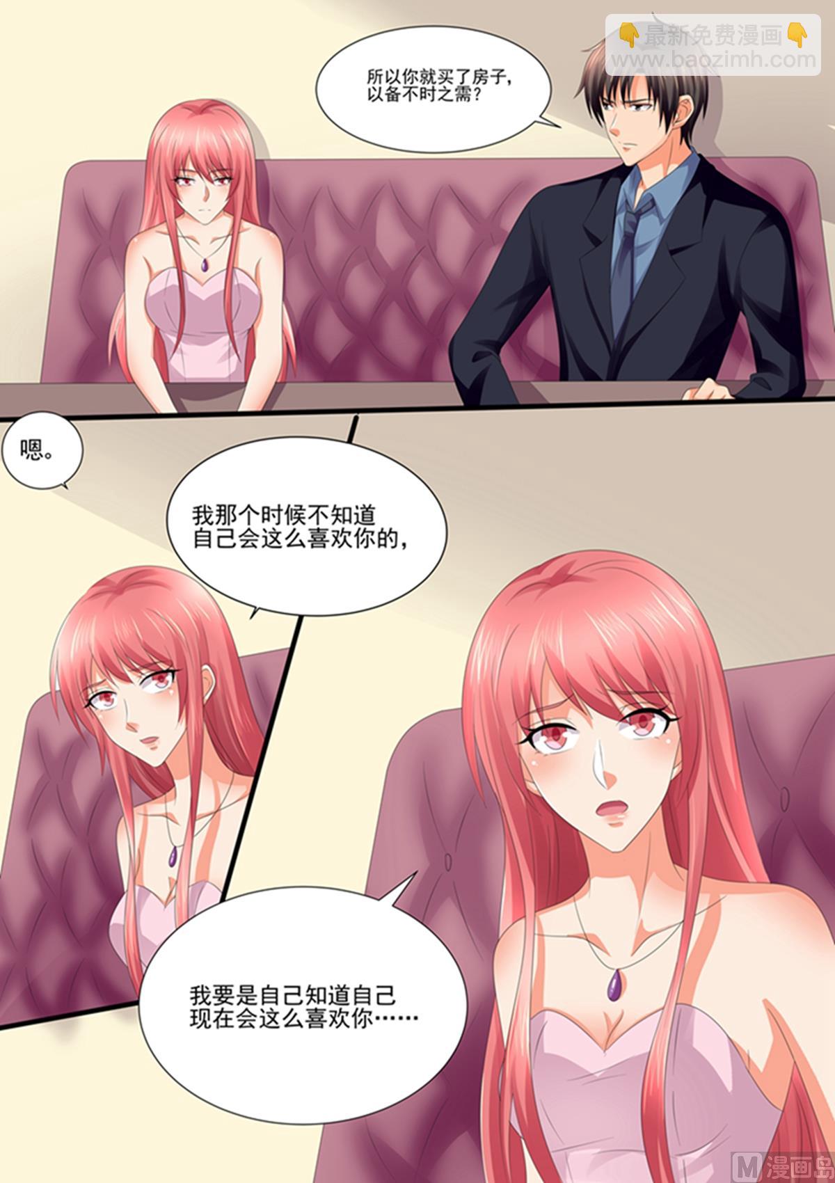 第103话：跟我回家！-第103话