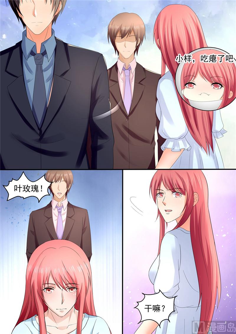 第105话：温馨浪漫，柴米油盐-第105话