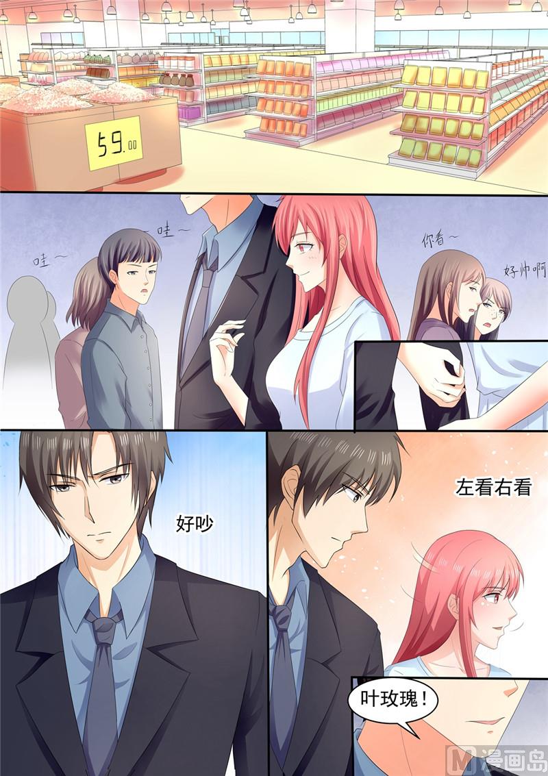 第105话：温馨浪漫，柴米油盐-第105话