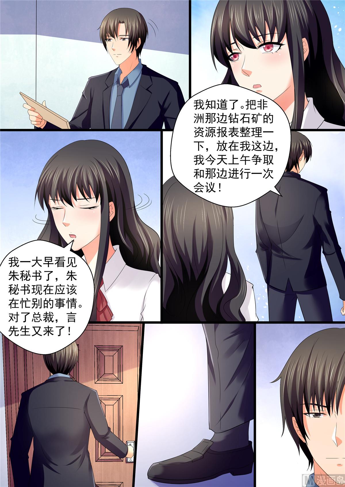 第109话：上电视了！-第109话