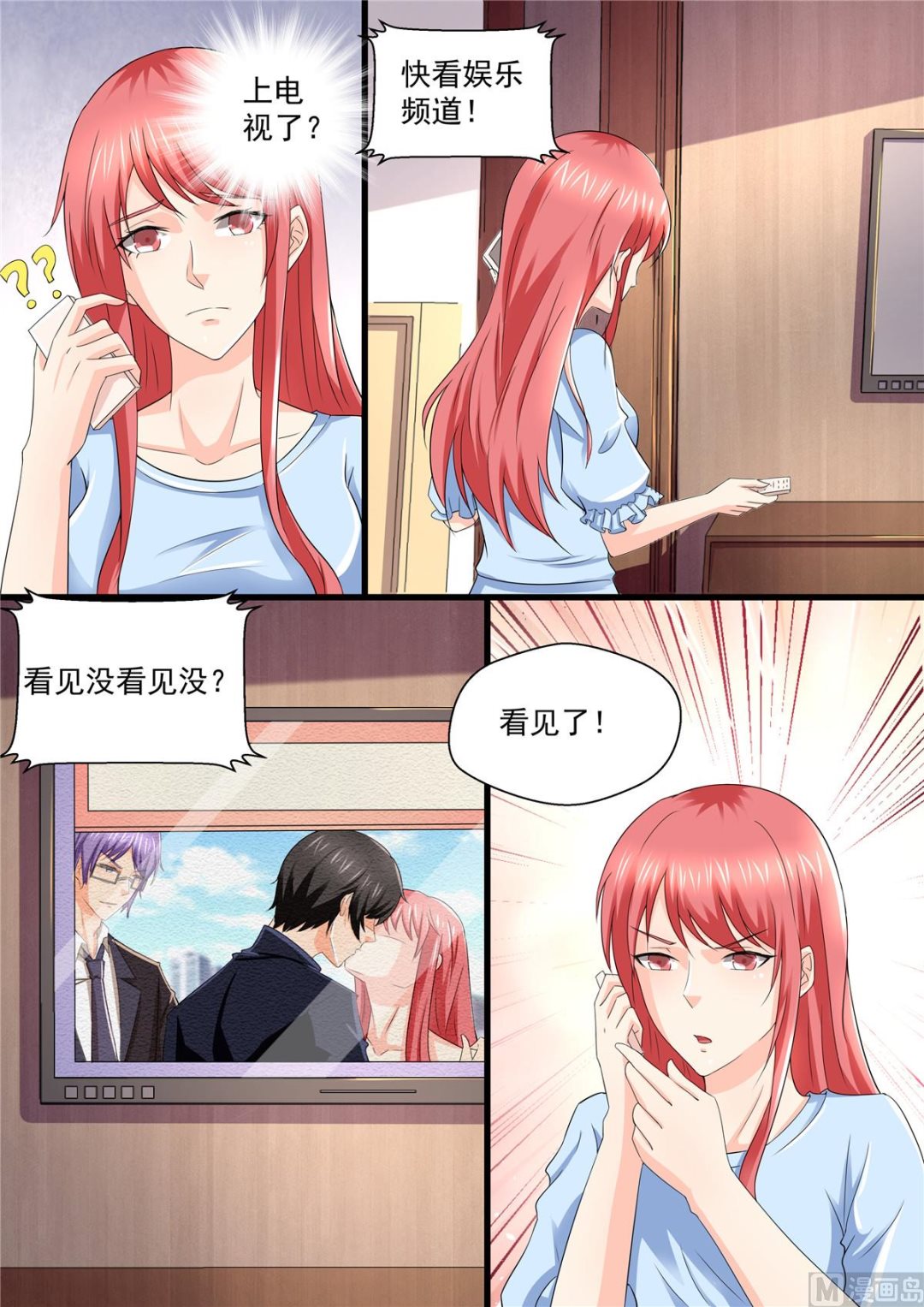第109话：上电视了！-第109话