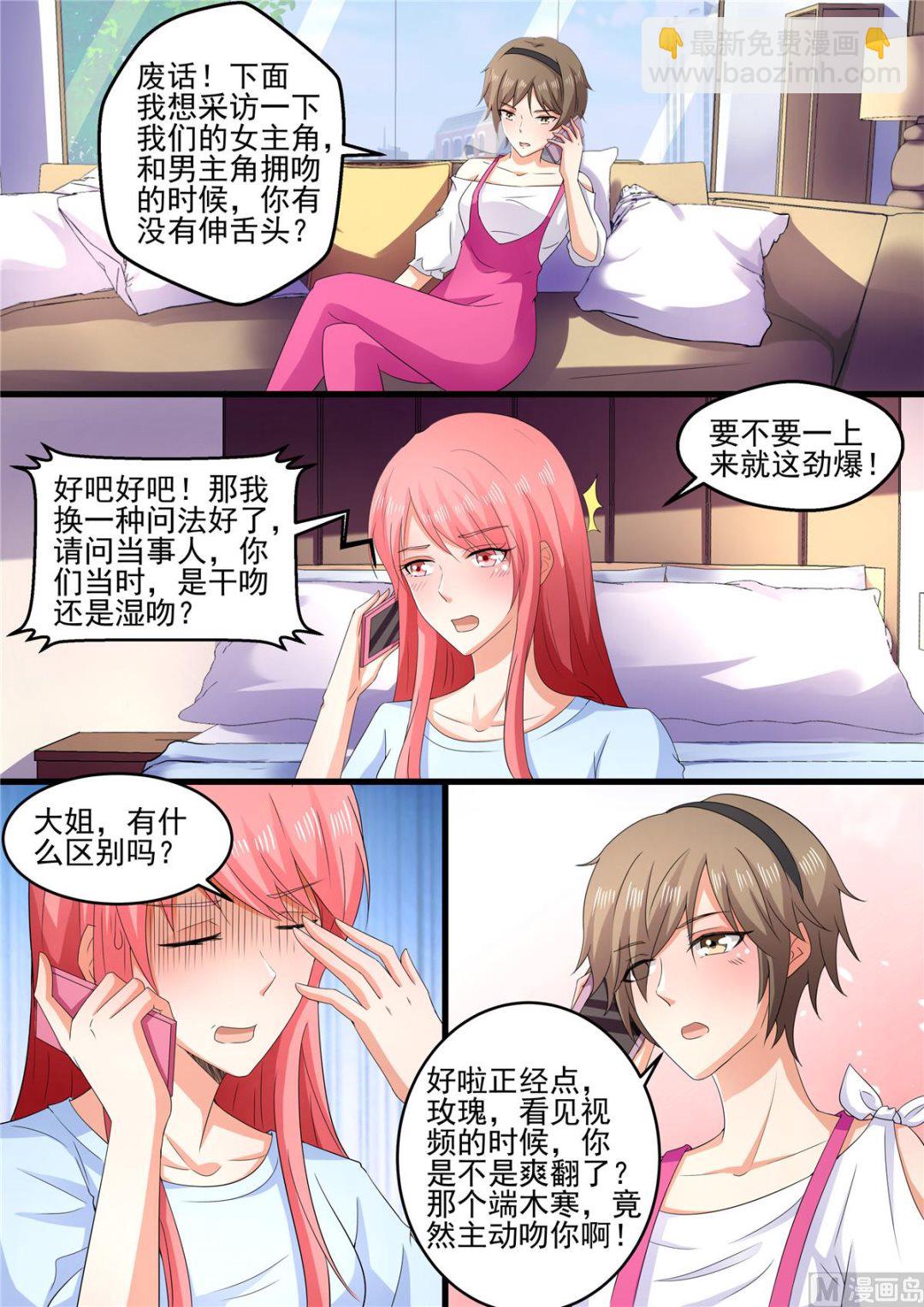 第109话：上电视了！-第109话