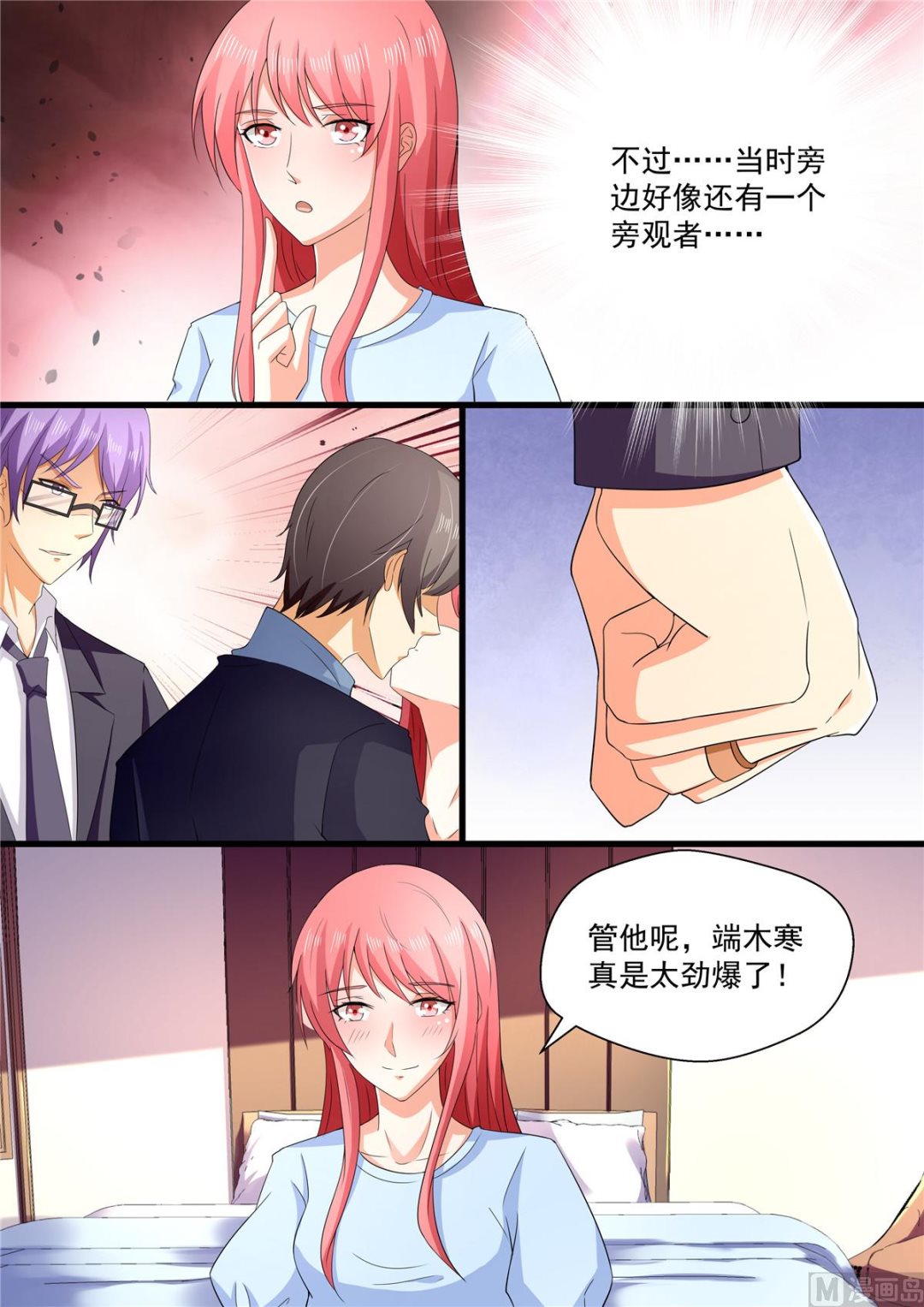 第109话：上电视了！-第109话
