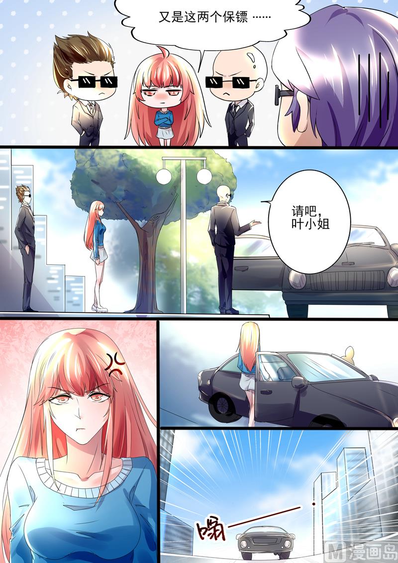 第13话：未婚妻？！-第13话