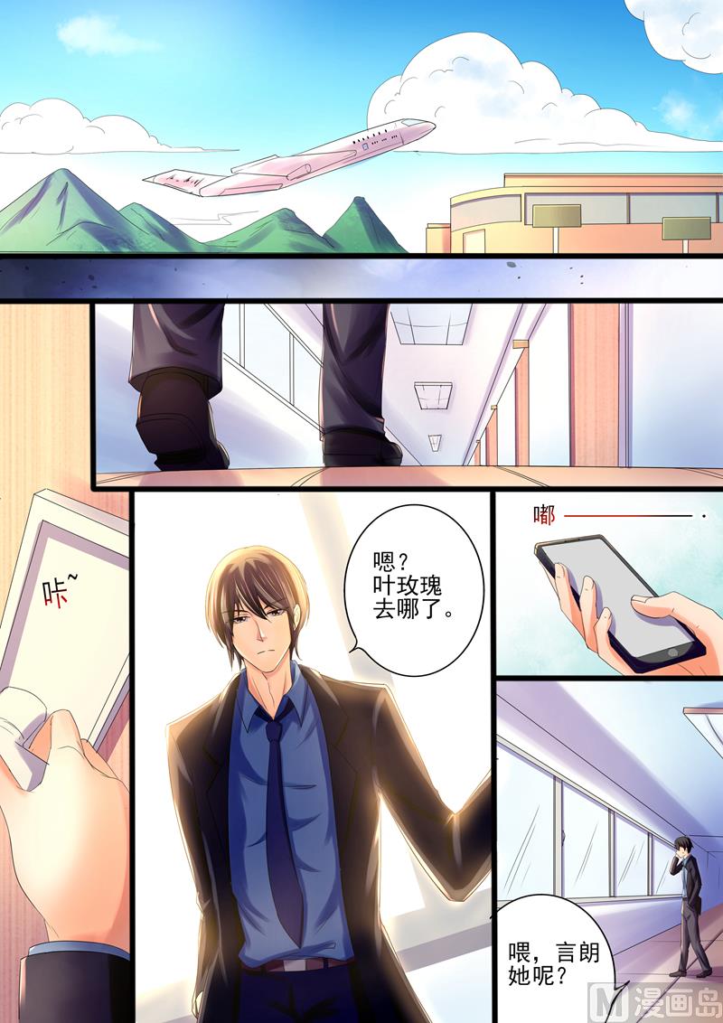 第23话：死傲娇-第23话
