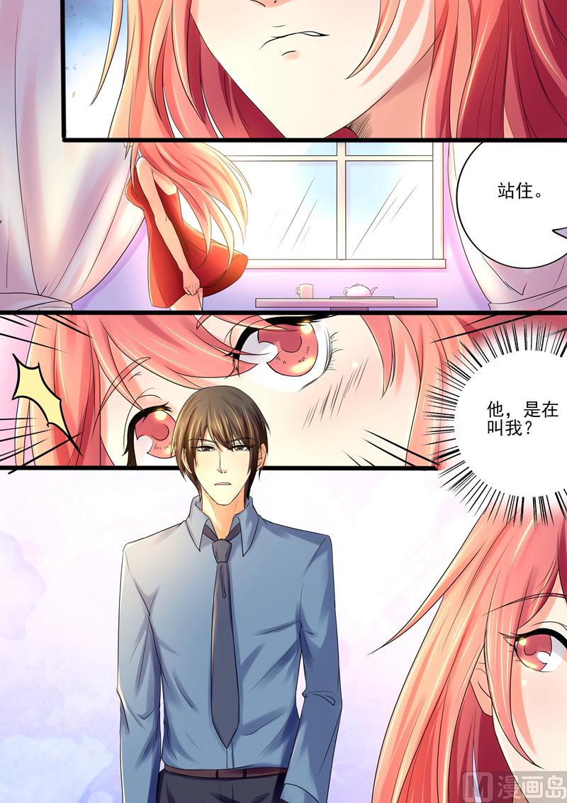 第25话：别把自己装的像个玉女-第25话