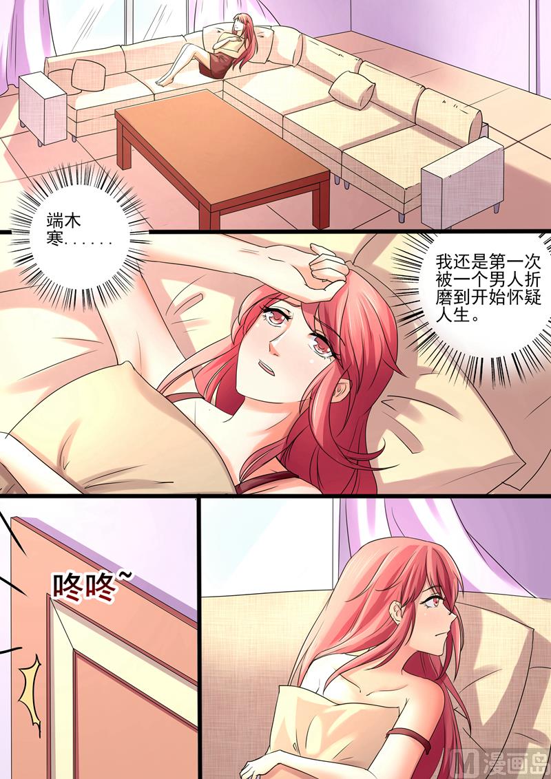 第27话：第一个女人-第27话