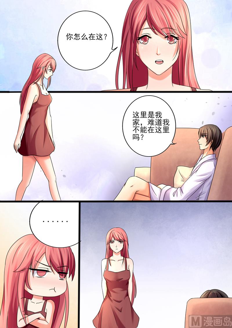 第29话：你才是他需要的人-第29话