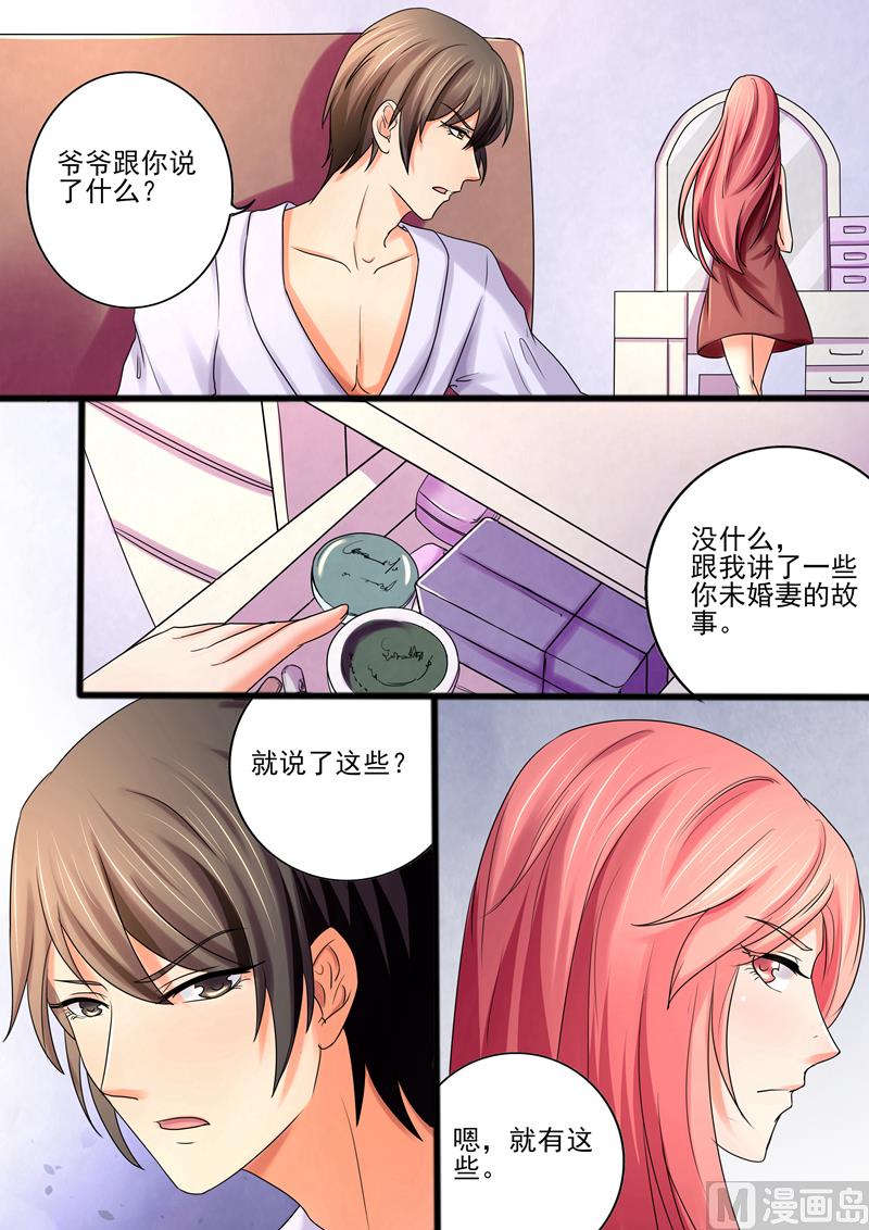 第29话：你才是他需要的人-第29话