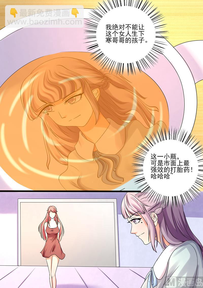 第31话：成了-第31话