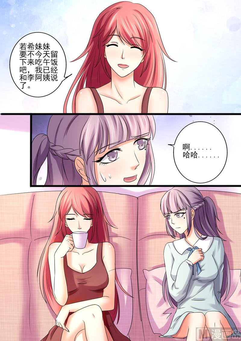 第31话：成了-第31话