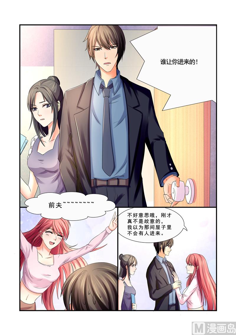 第33话：我想出去工作-第33话