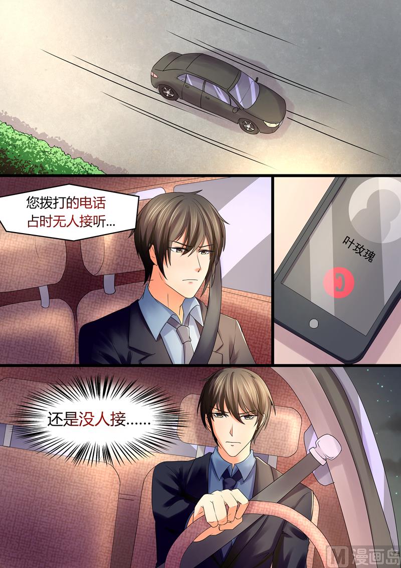 第35话：我就做这样的女人-第35话
