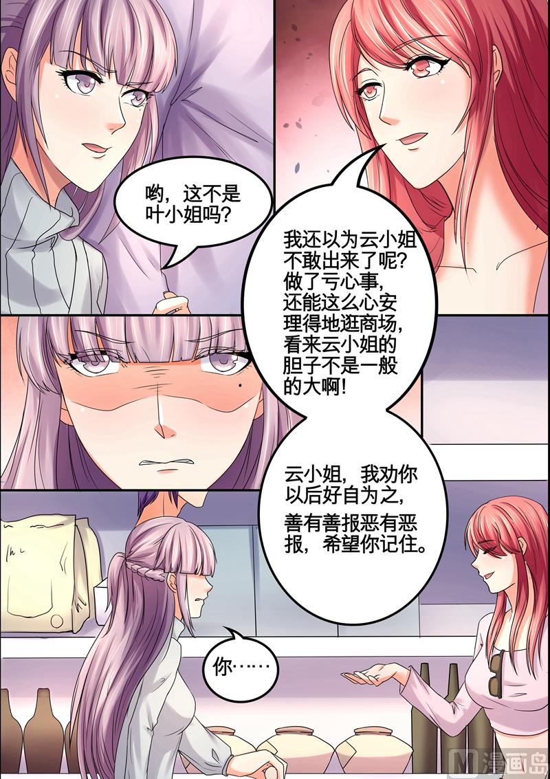 第37话：我们的好机会-第37话