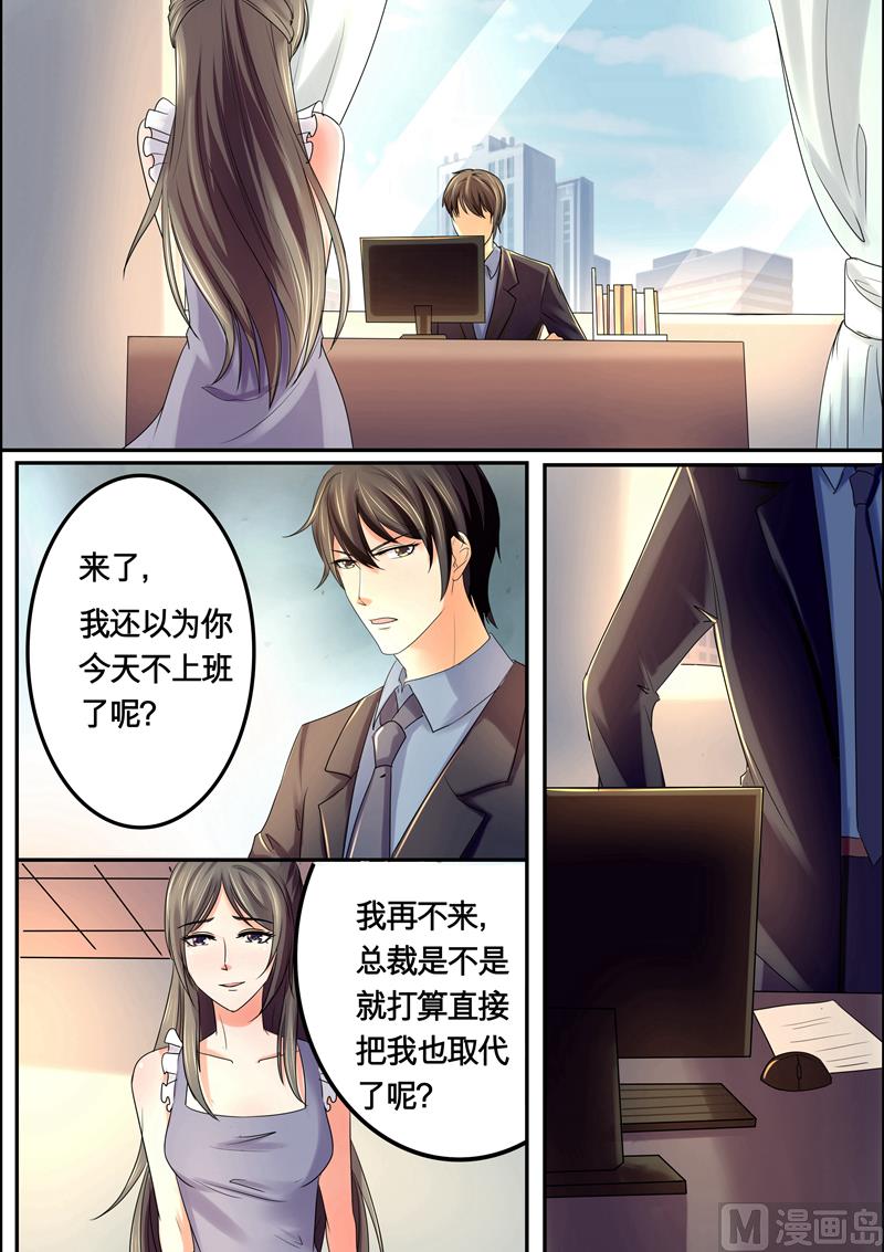 第37话：我们的好机会-第37话