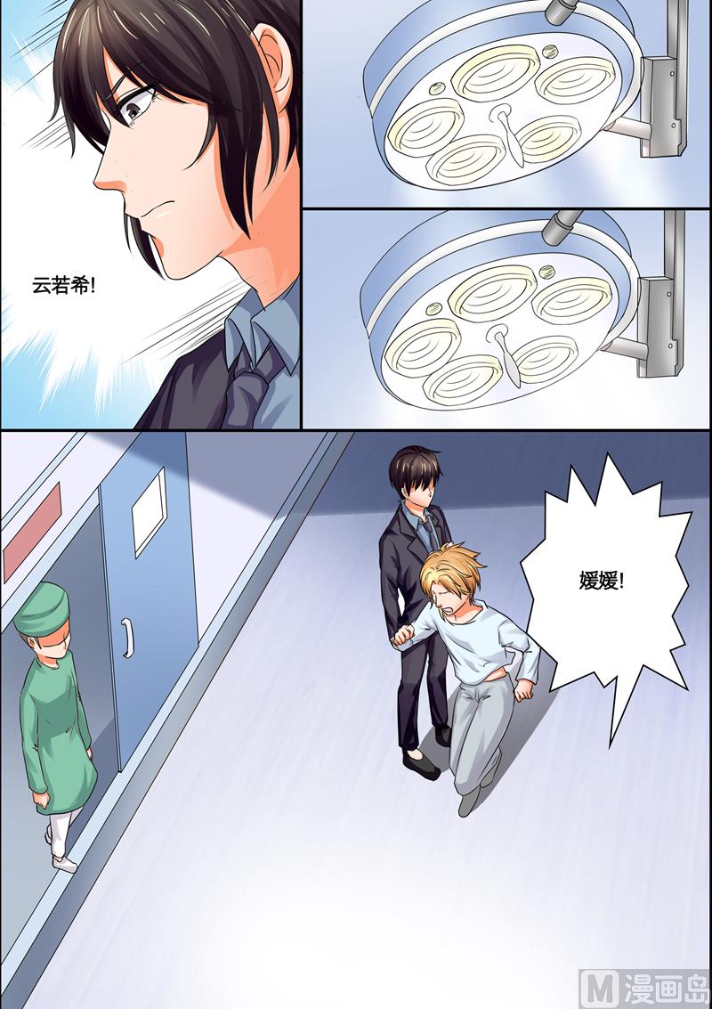 第39话：闹剧-第39话