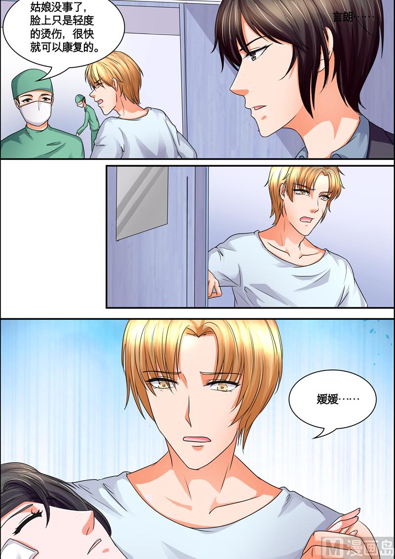 第39话：闹剧-第39话