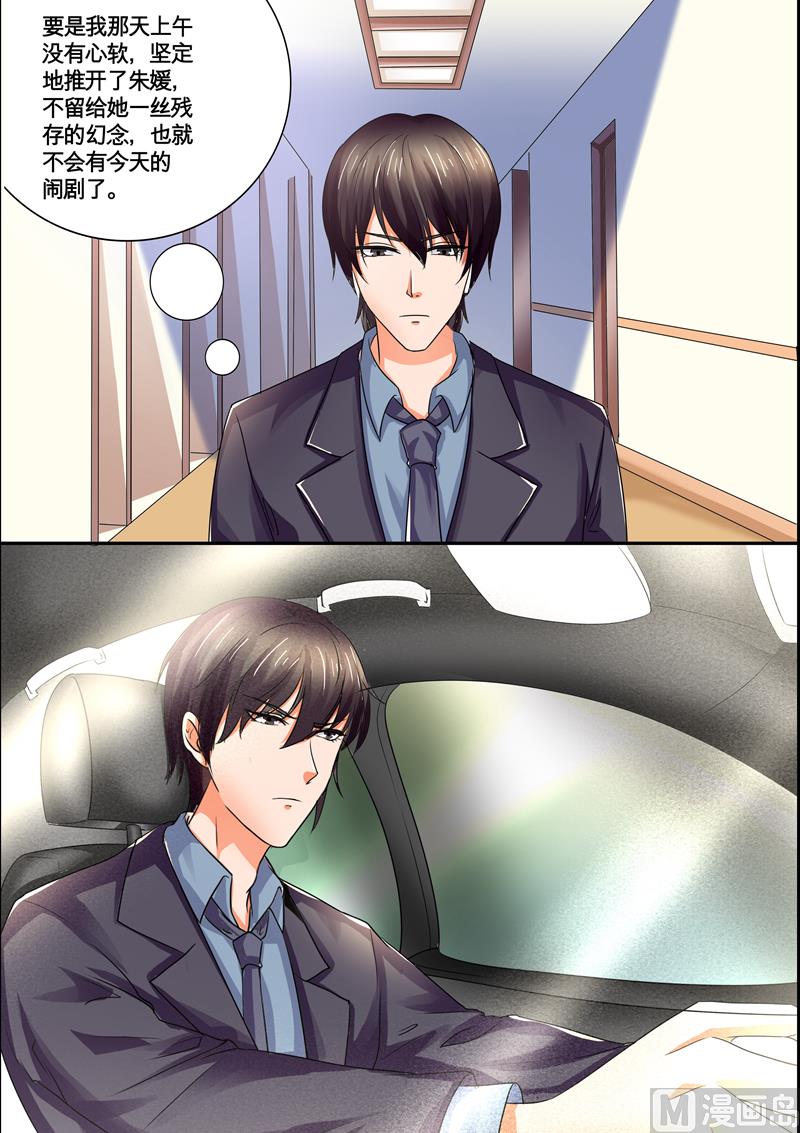 第39话：闹剧-第39话