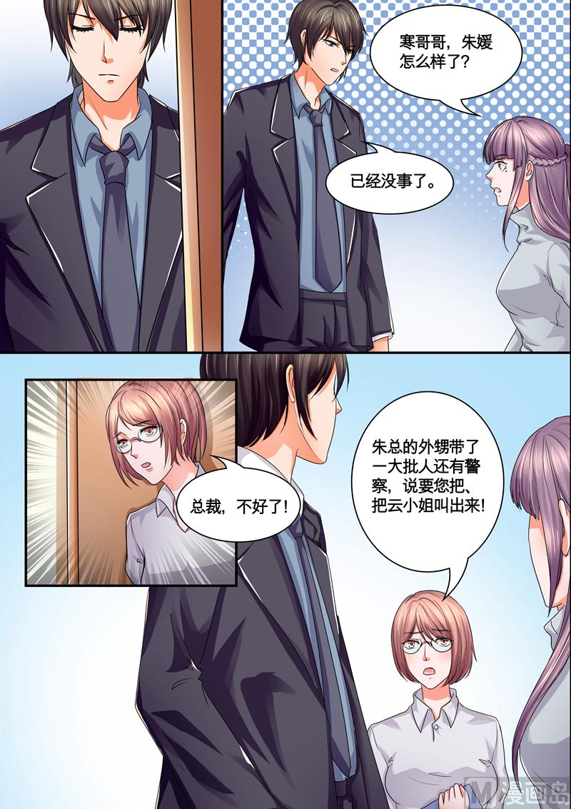 第39话：闹剧-第39话