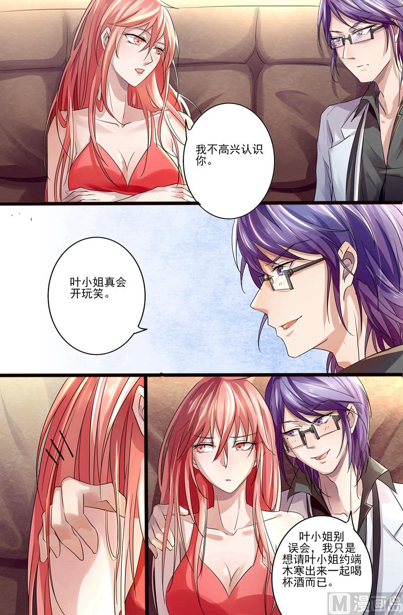 第5话：果然来了-第5话
