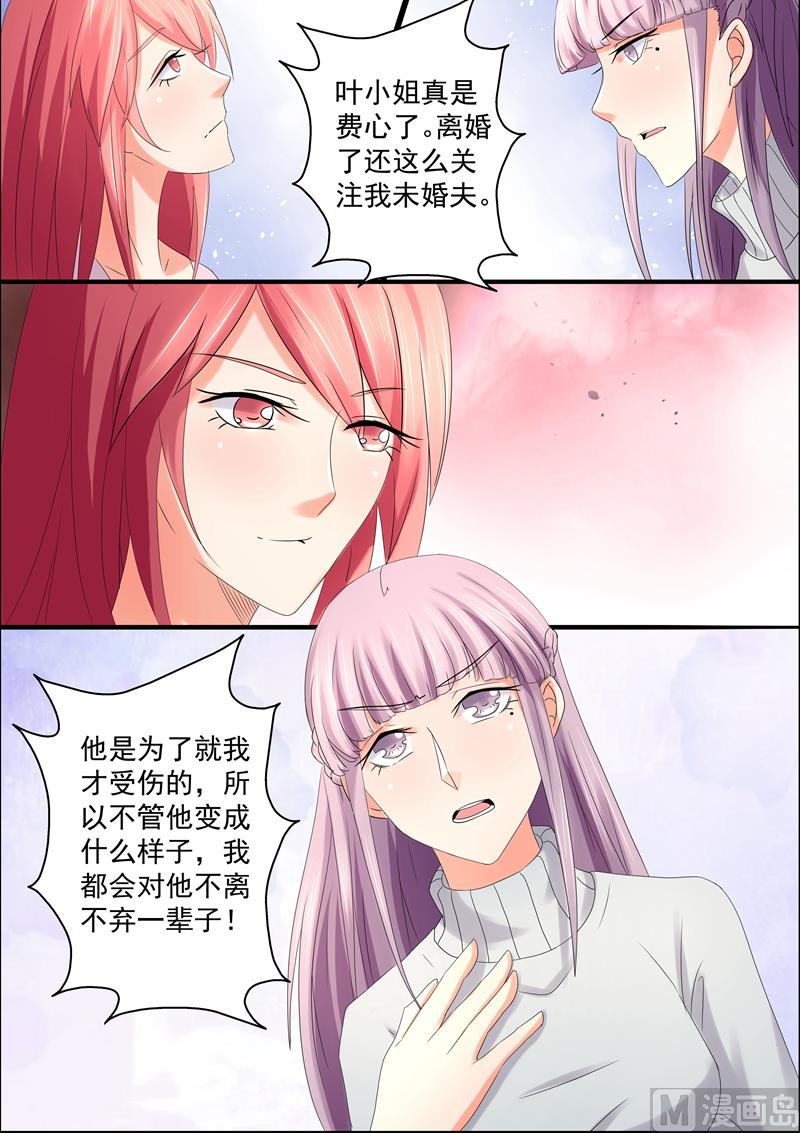 第41话：是时候离开了-第41话