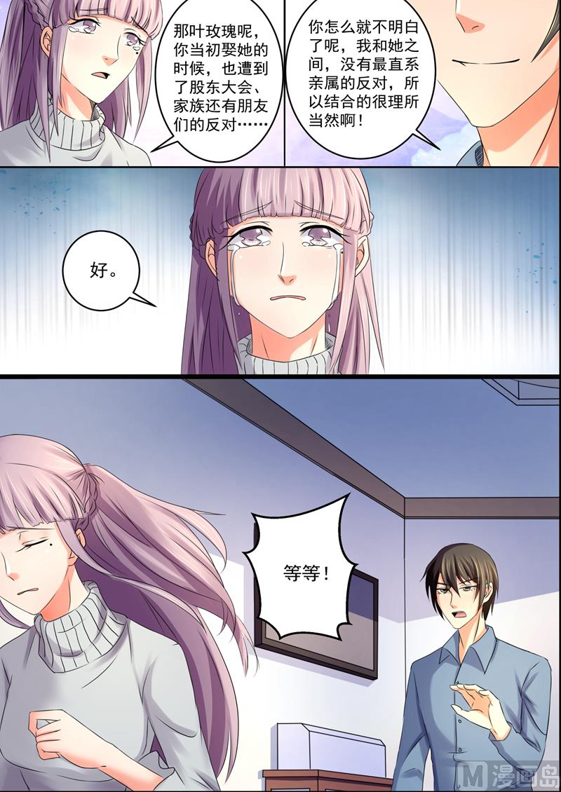 第41话：是时候离开了-第41话