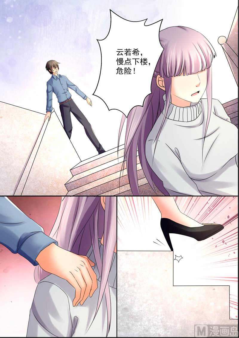 第41话：是时候离开了-第41话