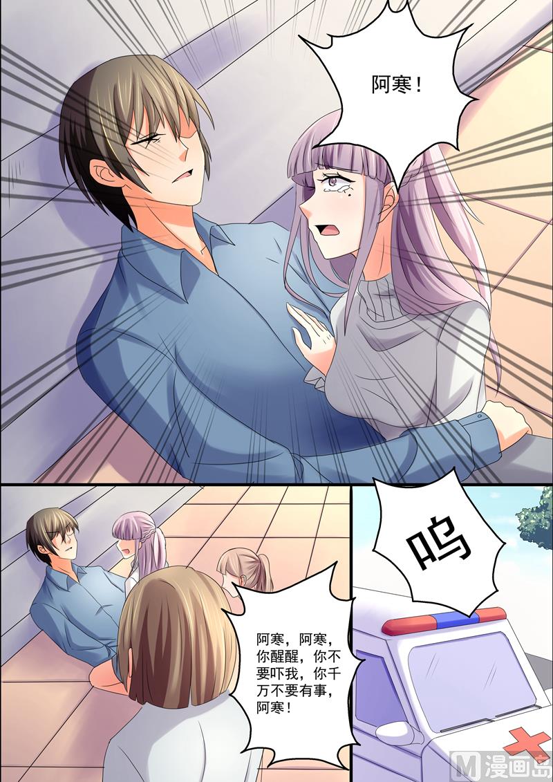 第41话：是时候离开了-第41话