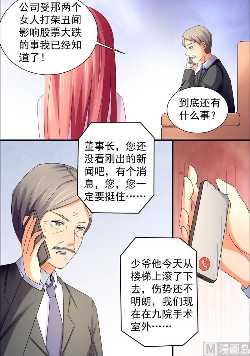 第41话：是时候离开了-第41话