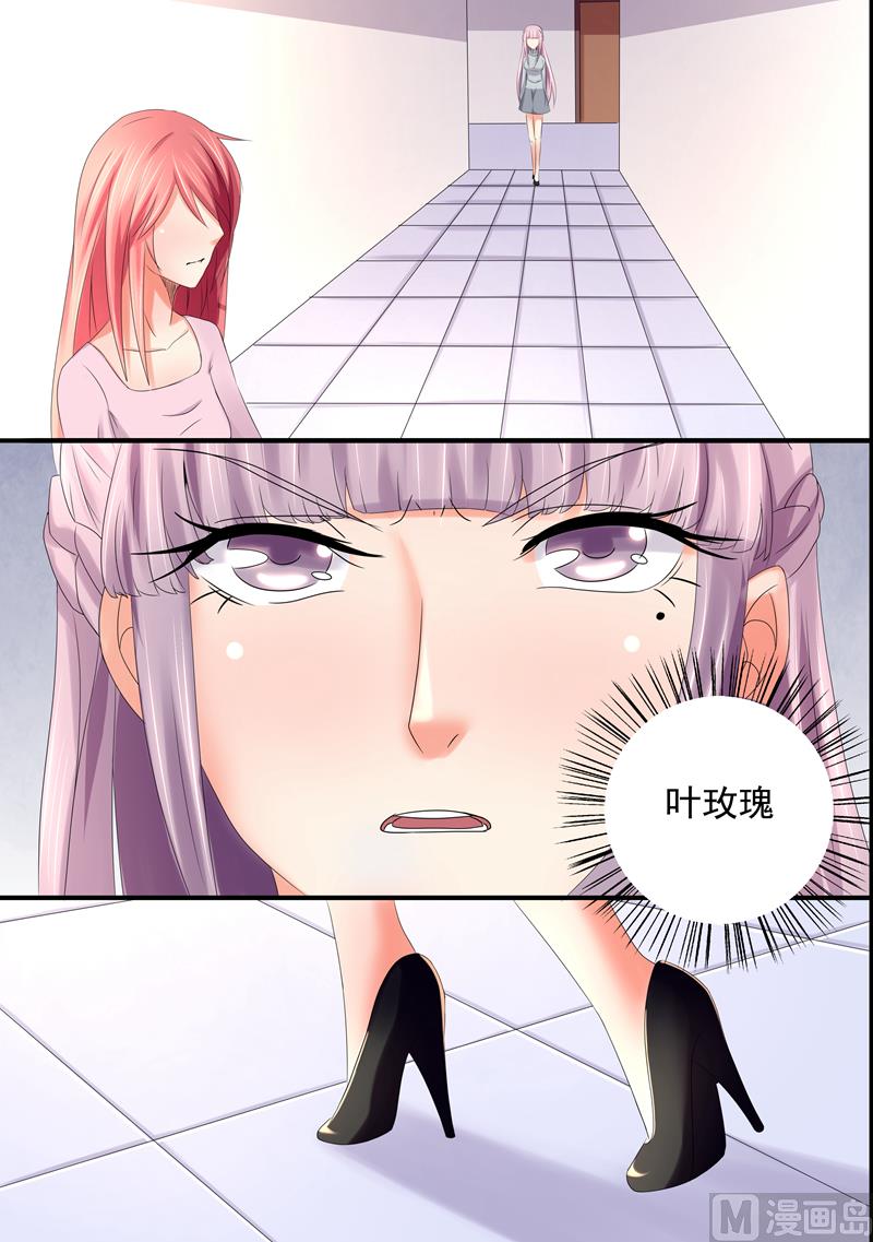 第41话：是时候离开了-第41话