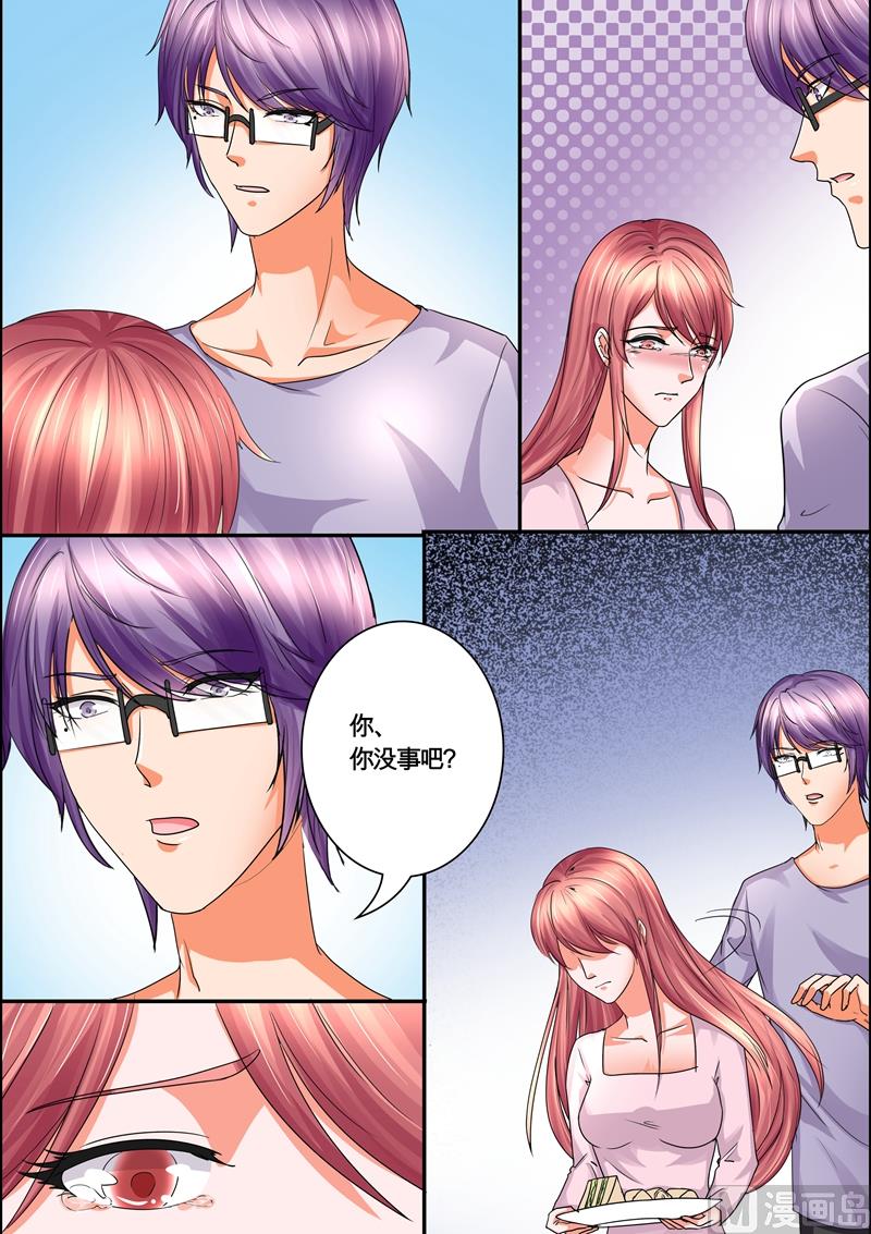 第43话：我好像喜欢上她了-第43话