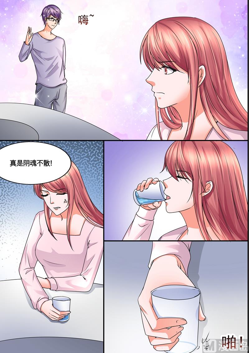 第43话：我好像喜欢上她了-第43话