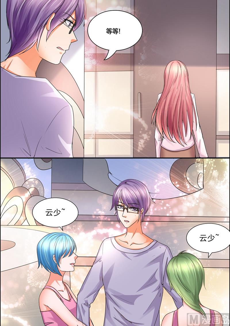 第43话：我好像喜欢上她了-第43话