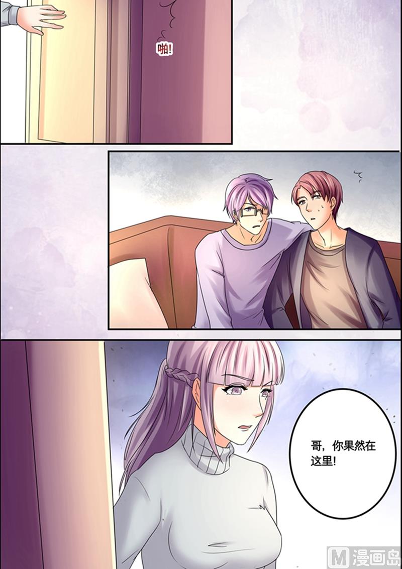 第45话：假戏真做-第45话