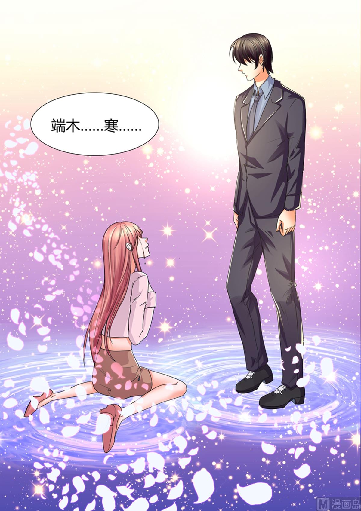 第47话：爱信不信-第47话
