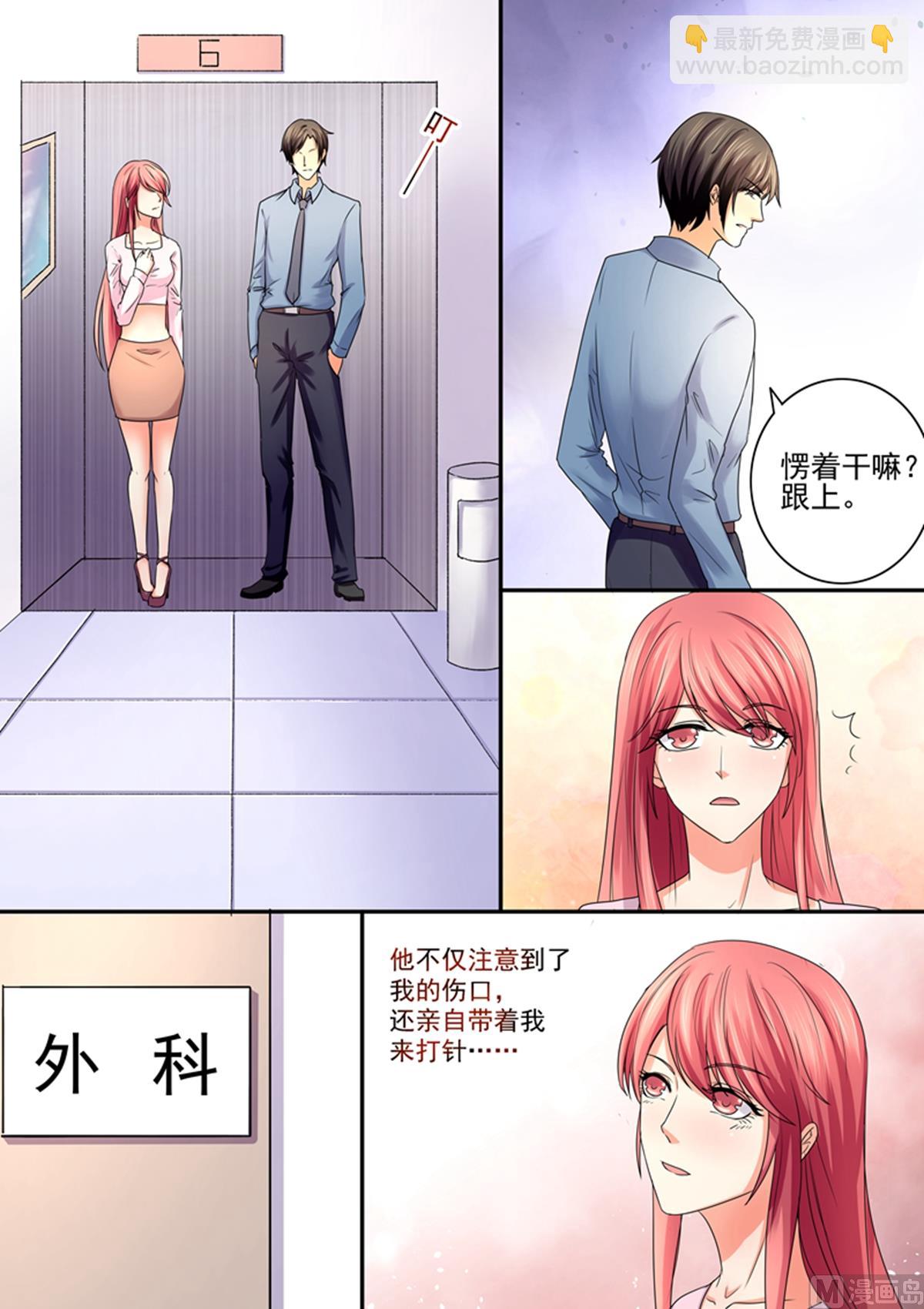 第49话：看好戏吧-第49话