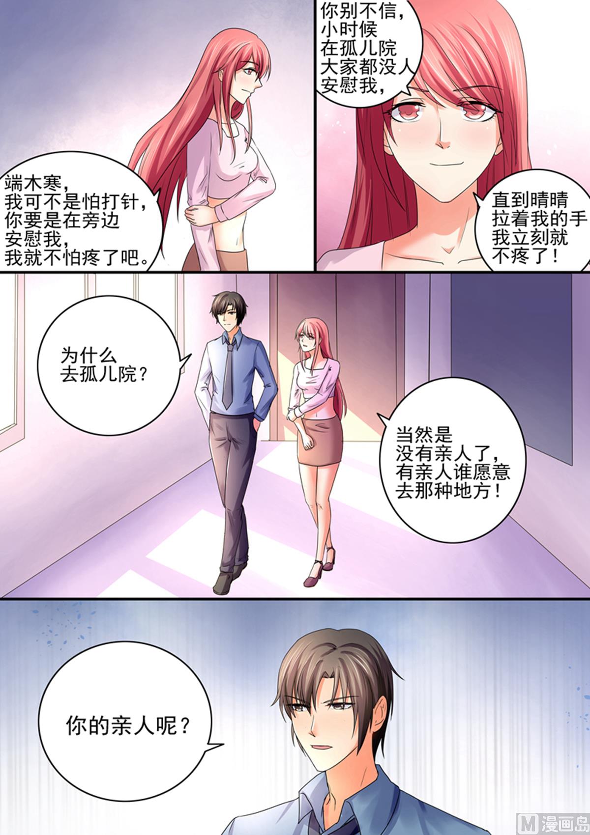 第49话：看好戏吧-第49话