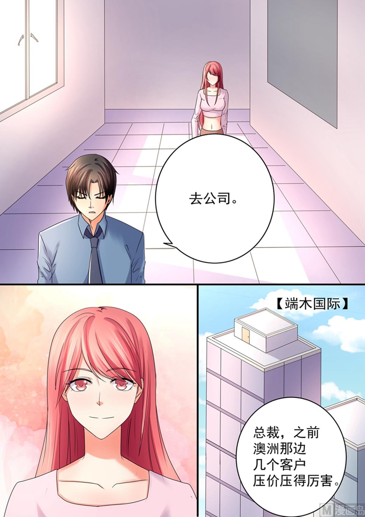 第49话：看好戏吧-第49话