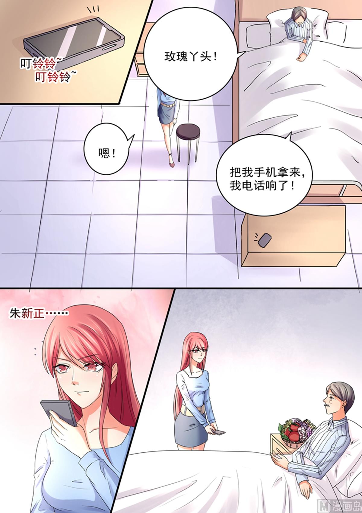 第49话：看好戏吧-第49话