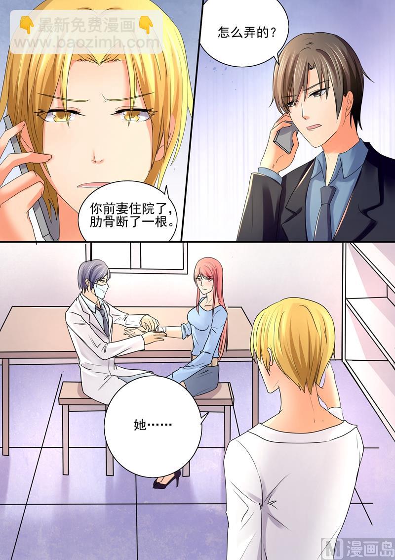 第51话：受伤-第51话