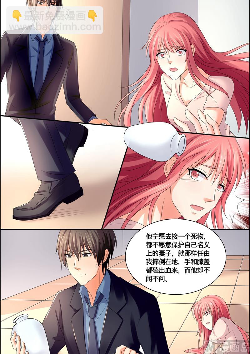 第53话：方巾-第53话